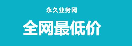快手秒刷业务网站 - 免费每天送名片赞网站，快手秒刷业务网站